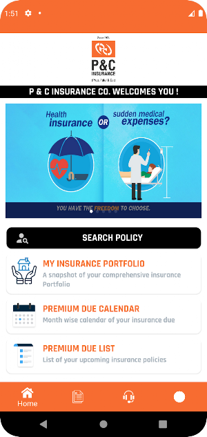 P & C Insurance Screenshot 1