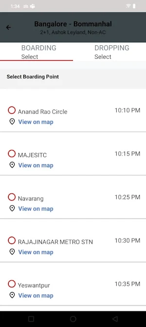 Sri Krishna holidays Screenshot 3