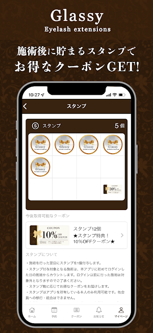 Glassy【グラッシー】 Screenshot 1