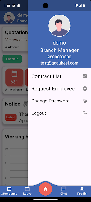 Gaaubesi HR Screenshot 2