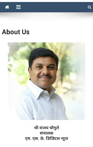 MSK Digital News Screenshot 1