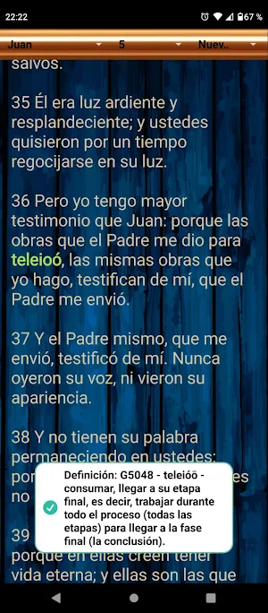 Biblia Strong 1611 Screenshot 1