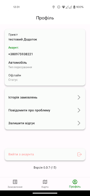 RushRunner Screenshot 3