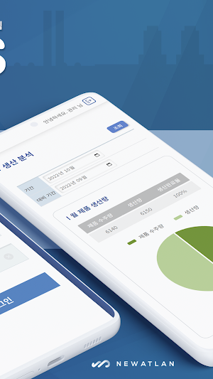 SMES Screenshot 1