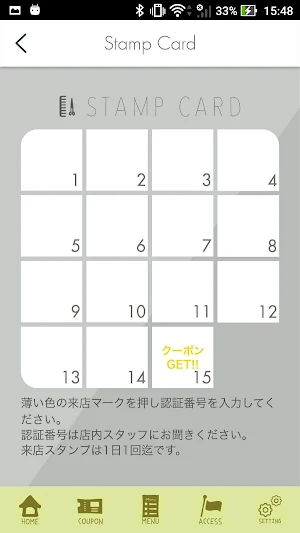 Supple hairdesign＆SPA Screenshot 2