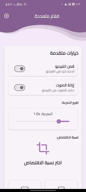 الذئب Screenshot 1