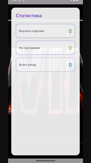 Win Screenshot 1