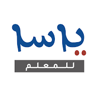 ياسا للمعلم