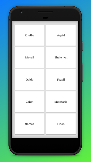 Islamic Library (Sunni Library) Screenshot 2