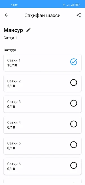 Калимаёбаки тоҷикӣ. Анаграмма Screenshot 1