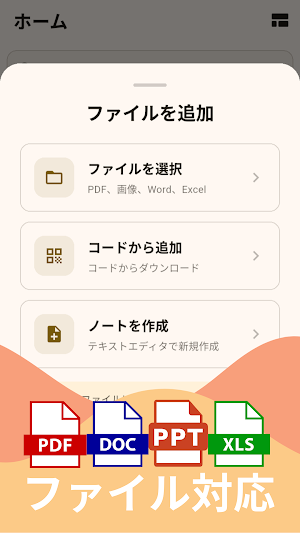 暗記シート ～写真・ノート・レジュメを赤シートで勉強～ Screenshot 3