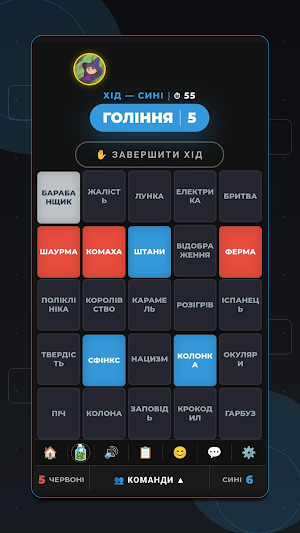 Pidval Games | Board Games Screenshot 2