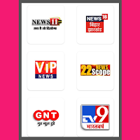 Bihar Jharkhand News Live
