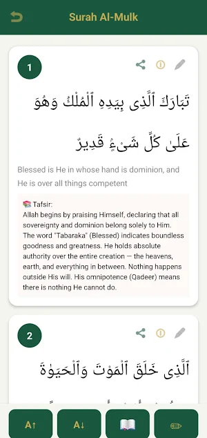 Surah Mulk - القرآن الكريم Screenshot 2