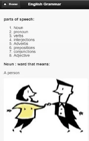 English Grammar Screenshot 1