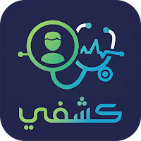 Kashfi-كشفي: احجز طبيبك بسهولة