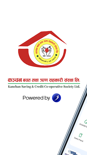 Kanchan iSmart Screenshot 0