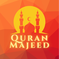 القرآن مجيد - Al Quran Majeed
