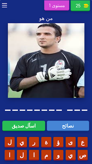 نادي الفيصلي الاردني Screenshot 0