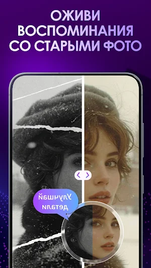 Gyra AI – Генератор AI-Арта Screenshot 3