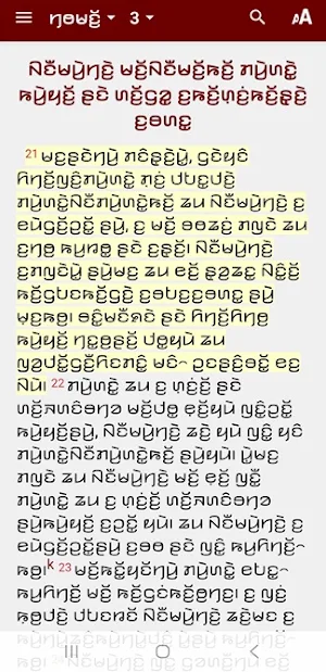 Eastern Kayah Li Bible Screenshot 2