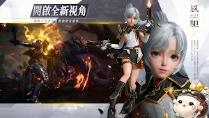 玄霄幻境 Screenshot 1