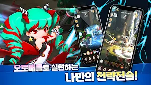 헬로히어로: 라이온하트 - 수집형 키우기(2만뽑 증정) Screenshot 2