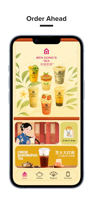 BenGong's Tea USA Screenshot 0
