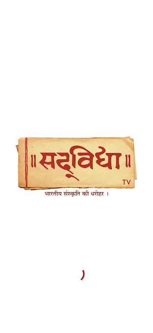 Sadvidya TV Screenshot 0
