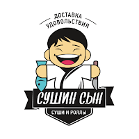 Сушин Сын