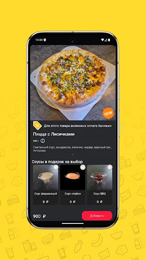 Atomic Pizza Screenshot 3