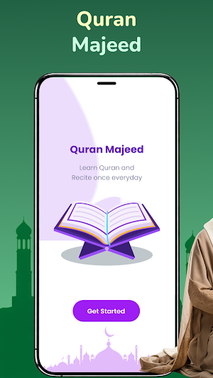 Holy Quran – القران الكريم Screenshot 0