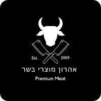 אהרון מוצרי בשר