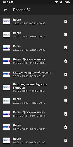 FastoTV Screenshot 2