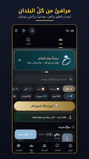 HATO هاتو Screenshot 2