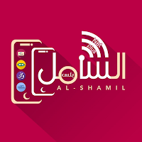 الشامل نت بلس