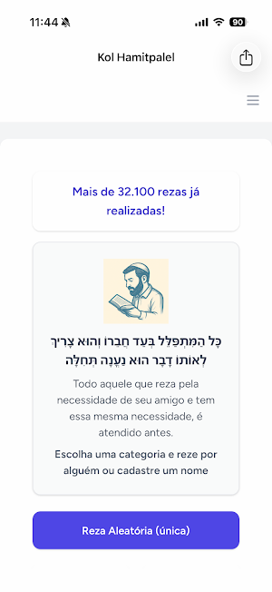 Kol Hamitpalel Screenshot 0