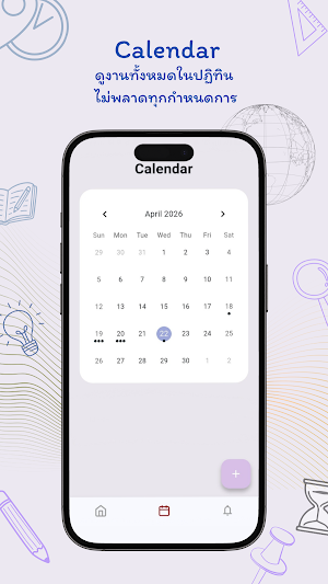 Smart Study Planner Screenshot 2