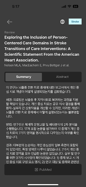 Journal'd Screenshot 3
