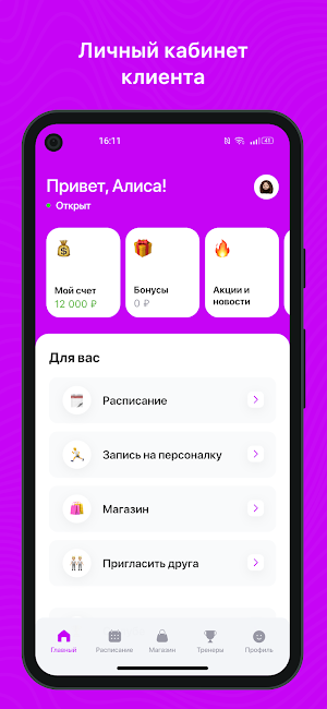 Loco Vagis Dance Studio Screenshot 1