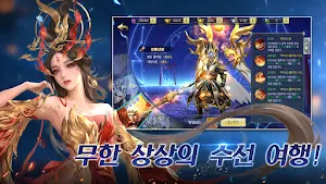 달의 후예 Screenshot 1