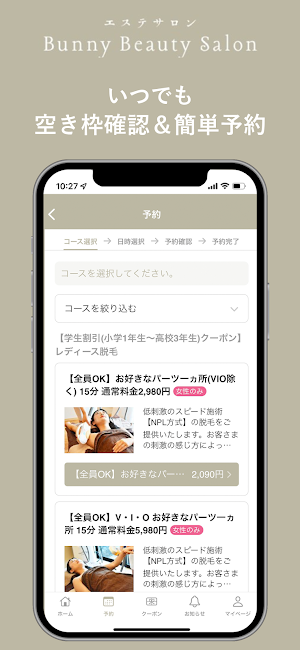 Bunny Beauty Salon Screenshot 2