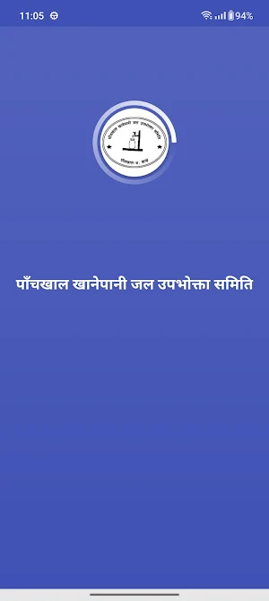 Panchkhal Khanepani Screenshot 0