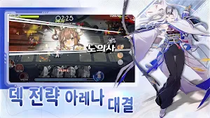 드림의 커넥트 Screenshot 3