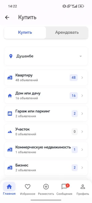 SK.TJ Screenshot 1