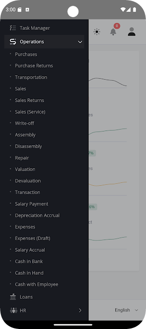 Rilven ERP Screenshot 1