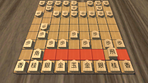 Shogi Japanese Chess Offline Screenshot 1