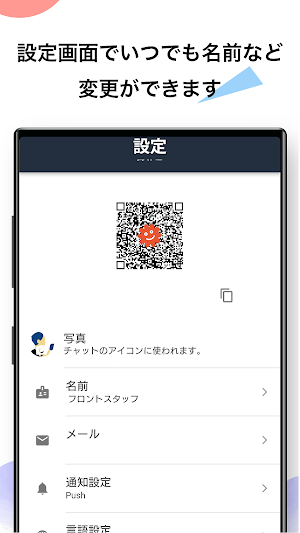 Kotozna In-room - Hotel Staff Screenshot 1