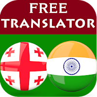 Georgian Punjabi Translator