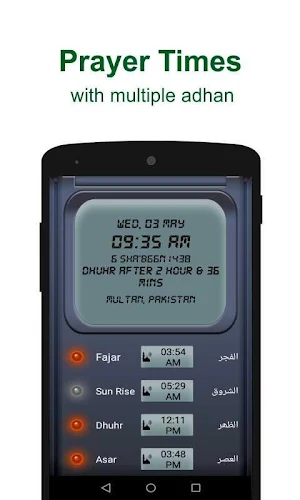 Prayer Times : Azan, Islam & Qibla Finder Ramadan Screenshot 1